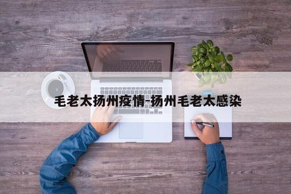 石家庄新增1例确诊系学生：(石家庄新冠确诊师生32人)