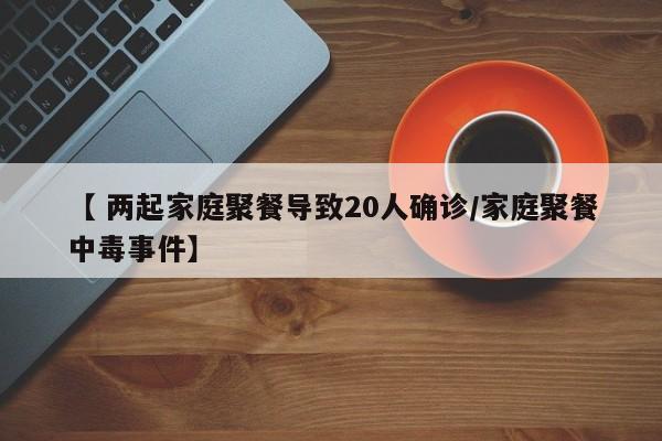  31省新增本土确诊93例-31省新增本土确诊13例