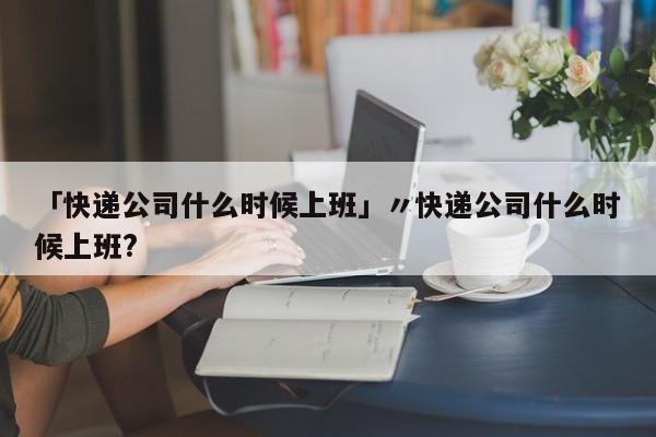 上海新增死亡39例：(上海新增病例人数)