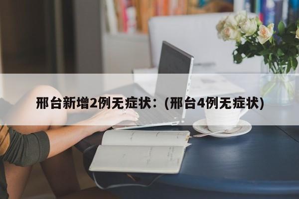 【 参加北京冬奥会的国家有哪些,参加冬奥会的有多少个国家】