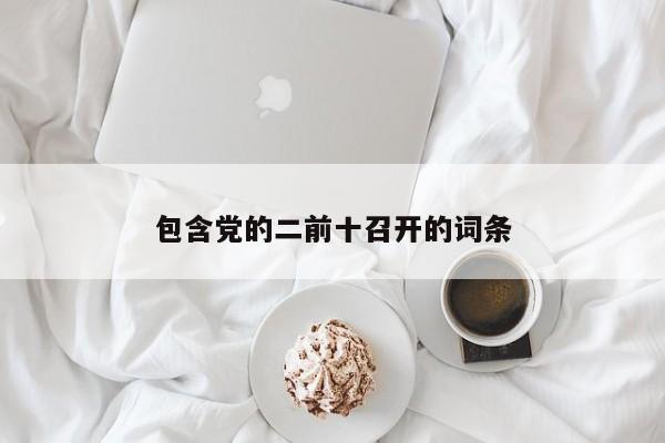 【 北京2例密接者轨迹/北京两名密接者轨迹公布】