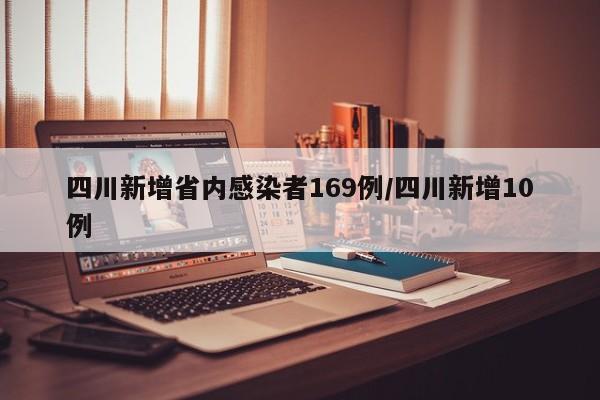 31省份新增确诊18例本土4例在辽宁.31省份新增确诊18例 本土4例在辽宁