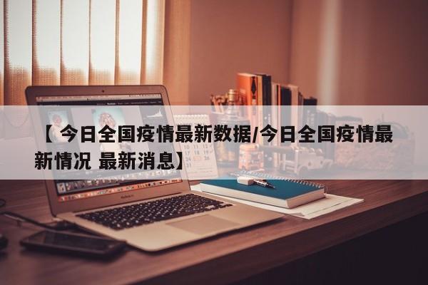 【 国庆调休2020安排,国庆假期调休时间】