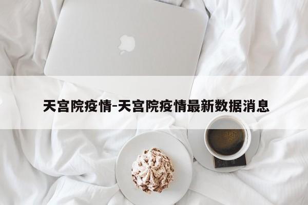 【 31省份新增确诊病例82例,31省份新增确诊30例】