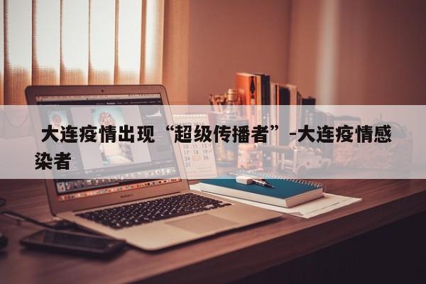   最新全国疫情通报:(最新全国疫情报告)