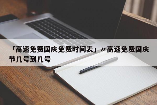  大连疫情出现“超级传播者”-大连疫情感染者