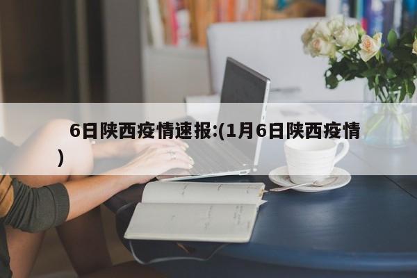 【 连续三日单日新增超500例专家发声,连续三天破百,昨天新增病例128例】