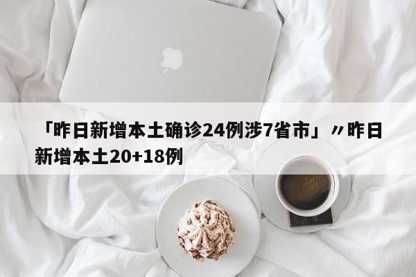 【 成都一社区检测阳性已封闭,成都阳性病例】