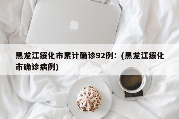国庆阅兵几年一次：(中国国庆阅兵几年一次)