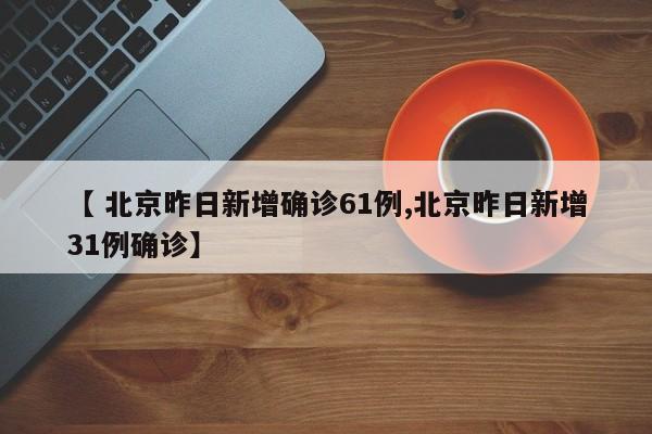 【 多地取消全员核检意味着什么,关于取消核酸检测的通知】