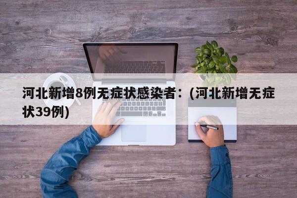 绵阳疫情最新情况.绵阳疫情最新情况发布