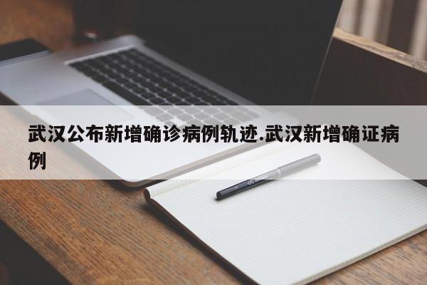 「31省区市新增确诊16例含本土7例」〃31省区市新增确诊14例 其中本土9例