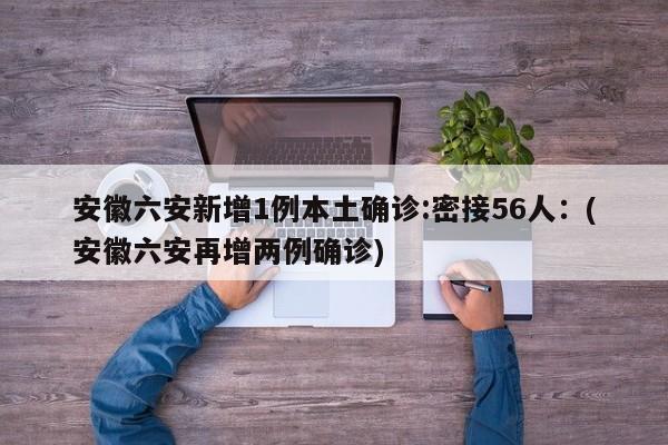 广东疫情数据.广东疫情数据图