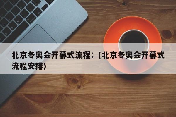 【 徐州睢宁县昨日疫情通报/徐州睢宁的疫情】