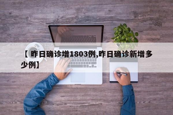 【 徐州睢宁县昨日疫情通报/徐州睢宁的疫情】