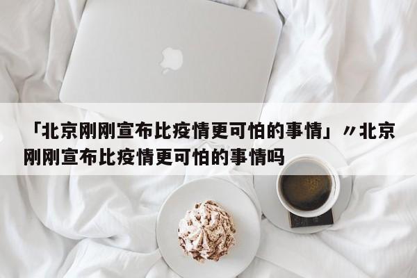 2021股市开市时间：(2021股市开市交易时间)