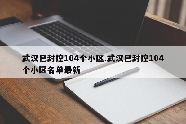 【 哈尔滨为何出现1传50,哈尔滨为什么又有新增病例】