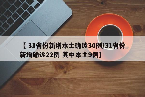   北京新增1例境外输入无症状转确诊:(北京新增1例境外输入确诊和5例无症状)