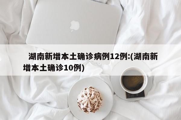  张文宏团队最新发声-张文宏最新发言
