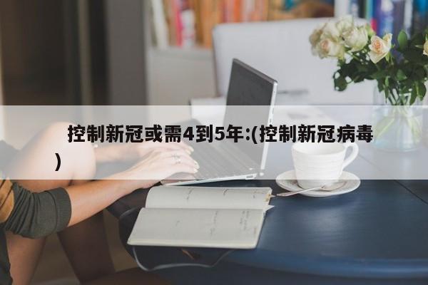 【 广州公布144个涉疫重点场所或小区,广州新冠144个重点场所】
