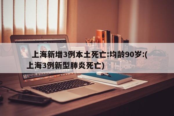 呼和浩特疫情源头.呼和浩特发现冠型肺炎