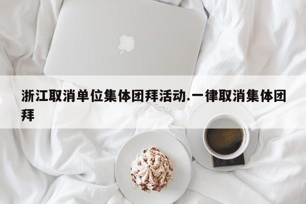 【 2020年5.1放假,2020年51放假几天】