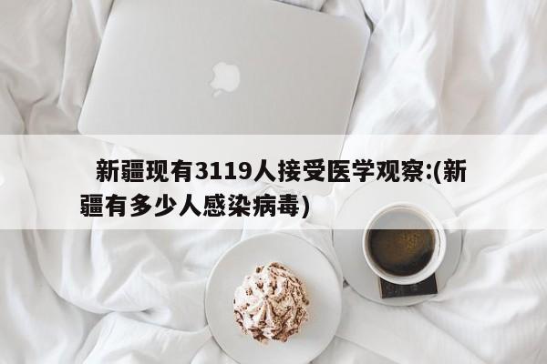 【 河北新增本土确诊病例10例/河北新增本土确诊病例行动轨迹】