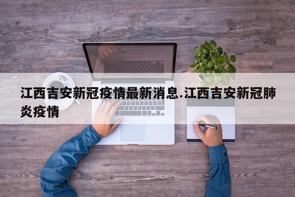 北京12个区域将开展3天3轮核酸：(北京三日内核酸检测时间从哪天算)