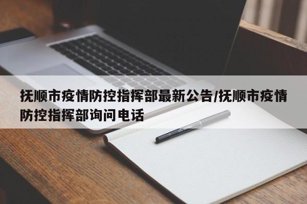 北京12个区域将开展3天3轮核酸：(北京三日内核酸检测时间从哪天算)