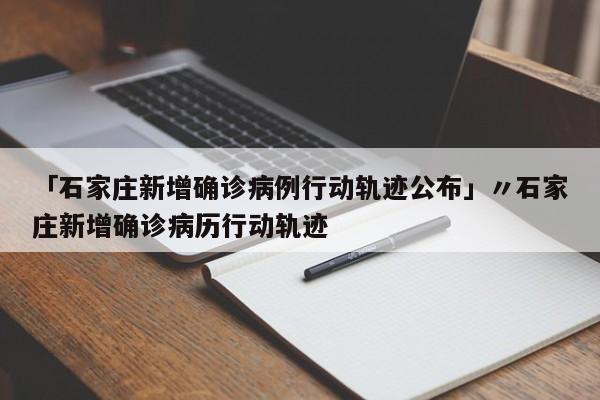 厦门疫情三大风险：(厦门疫情三大风险 新闻)