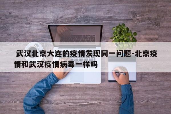 【 天津新增3例本土确诊/天津新增4例本土新冠肺炎确诊病例】