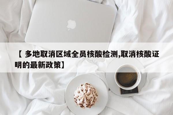   五一放假通知怎么写:(五一放假通知怎么写模板)