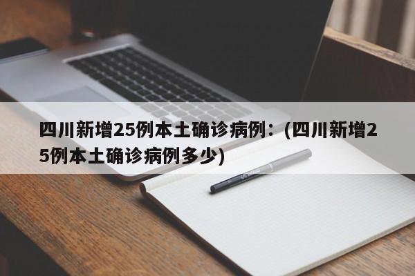  五一放假几天2020-国庆放假几天2025