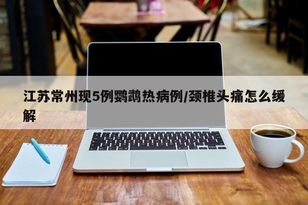 31省区市新增境外输入11例.31省区市新增境外输入13例评论