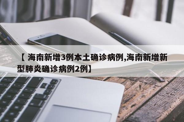【 大同疫情最新消息今天,大同疫情最新消息今天新增】