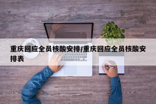 【 北京疫情什么阶段了/北京疫情处于什么阶段】