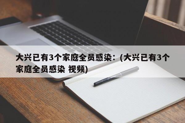 关于二前十开几天结束时间的信息