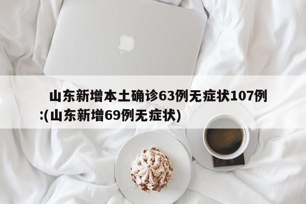 二前十几号召开几号结束的简单介绍