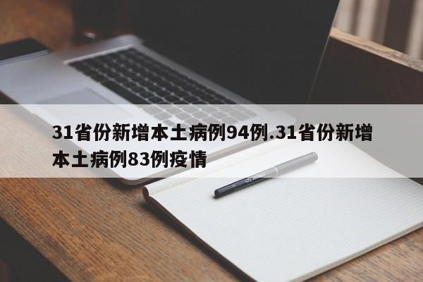 【 中铁十一局疫情有19例感染者/中铁十一局百度百科】