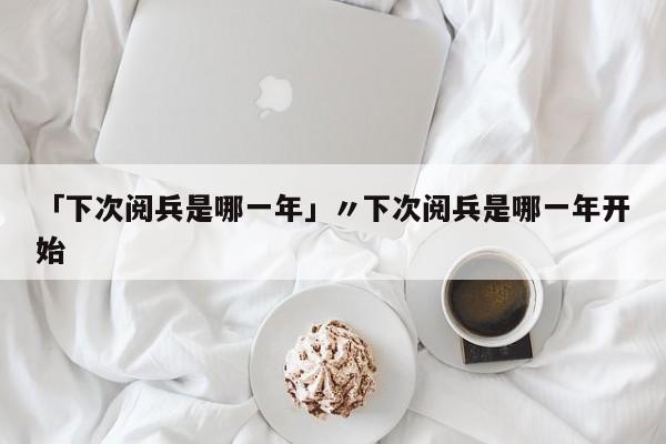 31省份新增本土病例94例.31省份新增本土病例83例疫情