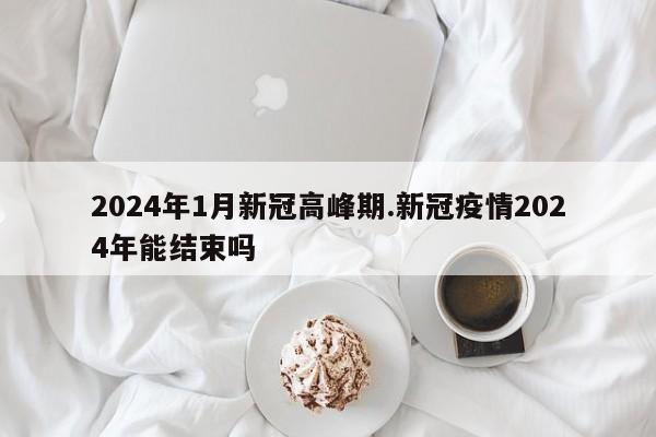   南京全域为低风险地区:(南京又有两地调整为低风险)