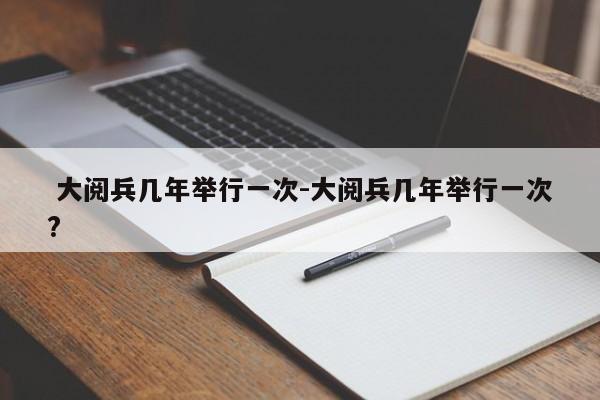 「各城市首轮感染高峰期预测」〃感染者32个城市