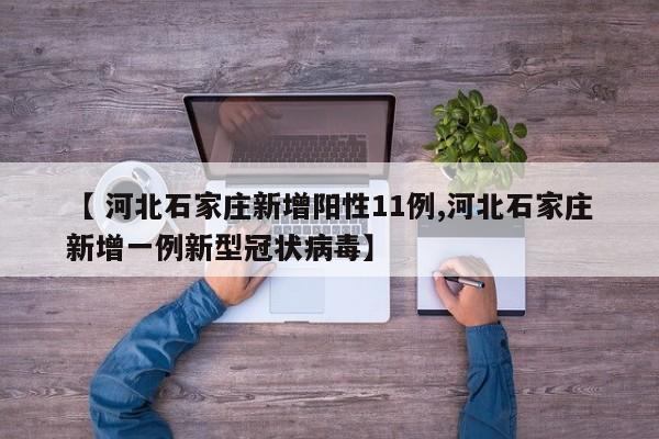  河北快递停了吗-河北快递停运了么