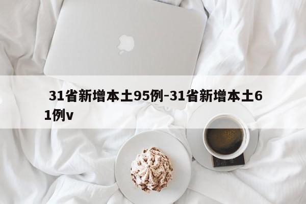   2万村民异地隔离:(二万村民异地隔离)