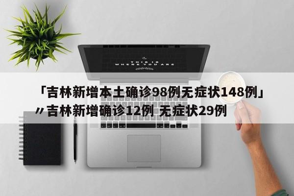 南京江宁区疫情最新消息的简单介绍