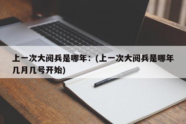   川沙疫情:(上海川沙疫情官方)