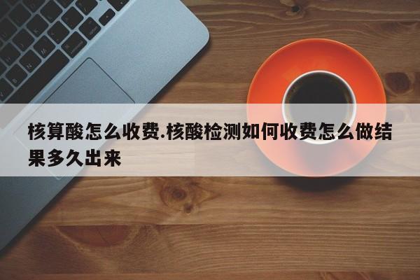  广西疫情源头已锁定问题果然在这-广西疫情形势异常严峻