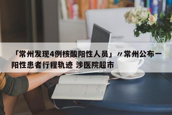  山东:乘公共交通不再查健康码核酸-山东乘公共交通不再查健康码核酸检测结果