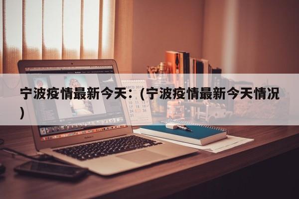「黄金费用再降」〃黄金费用开始下降