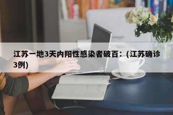 宁波疫情最新今天：(宁波疫情最新今天情况)